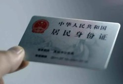 深圳34信用贷款网-深圳34身份证应急贷款-深圳34空借空放