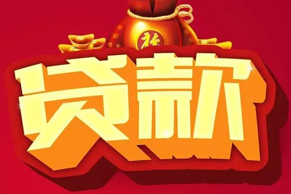 深圳34民间无抵押借钱