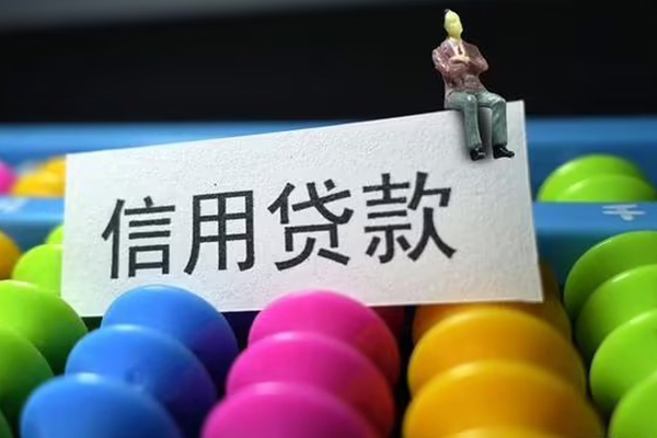 深圳34借款当天放款水钱