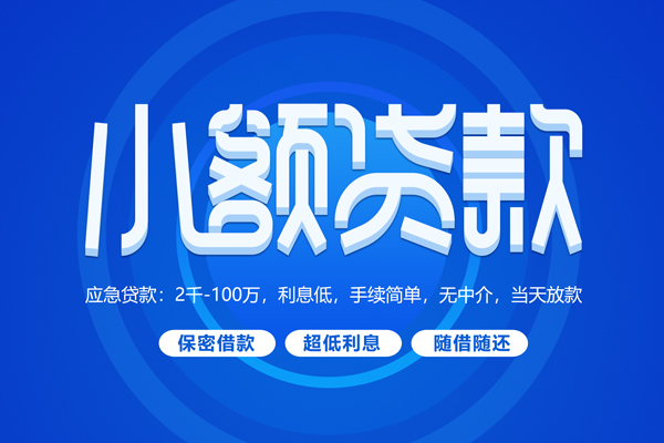 深圳34有没有私人放款的