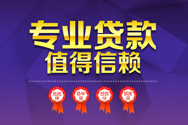 深圳34个人借贷电话号码