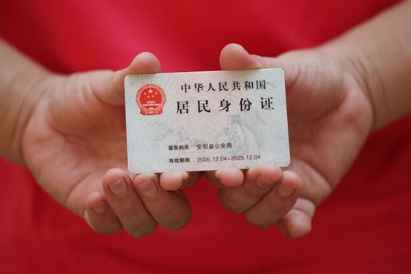 深圳34地区公积金信用贷款