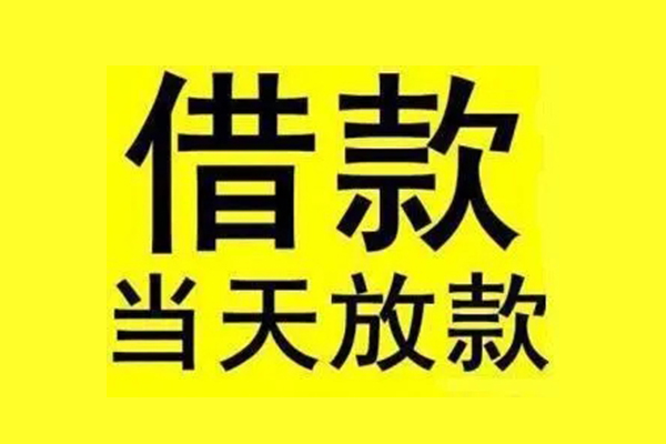 深圳34哪有民间借贷