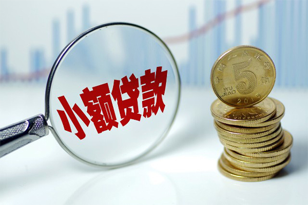 深圳34哪里可以小额贷款