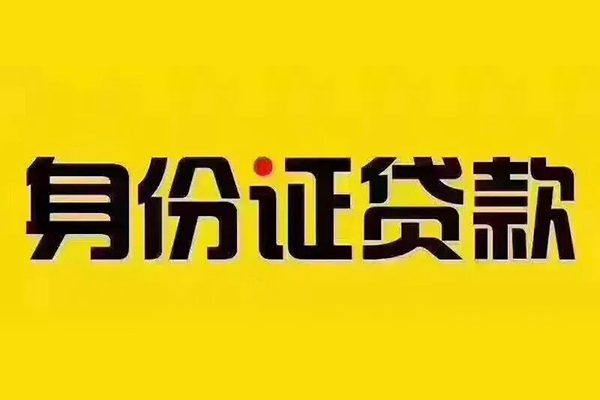 深圳34民间借贷网