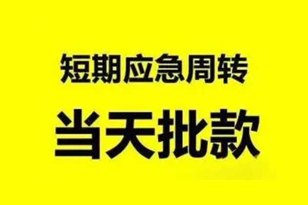 深圳34小额贷款公司