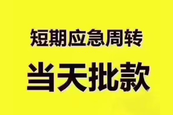 深圳34地区公积金信用贷款