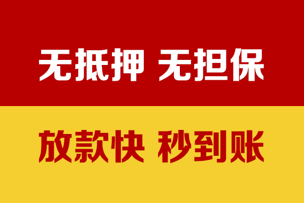 深圳34个人借钱电话