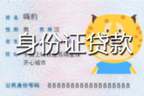 深圳34私人借钱怎么收费