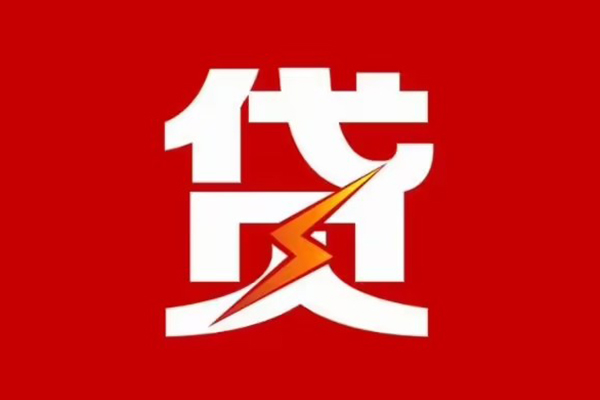 深圳34个人身份证贷款
