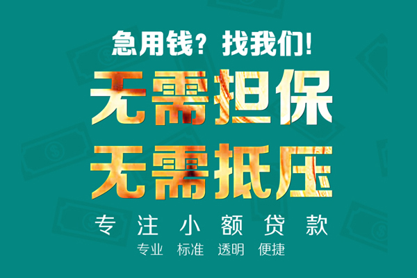 深圳34正规私人借贷