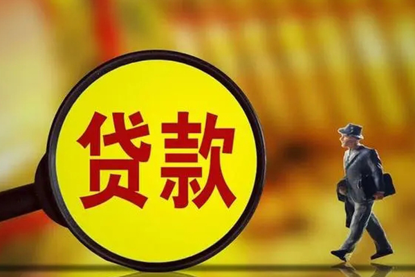 深圳34贷款私人贷款