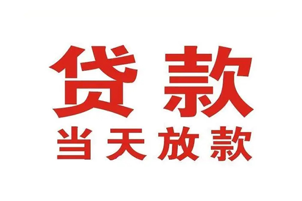 深圳34贷款公司电话号码
