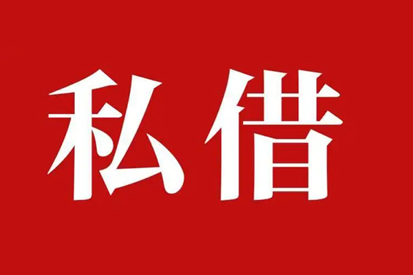 深圳34小额贷款不查征信