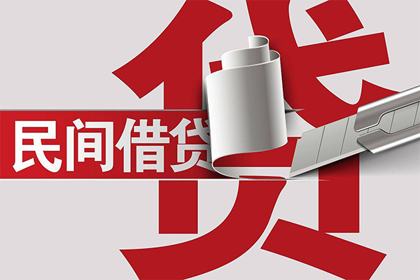 深圳34二次抵押贷款