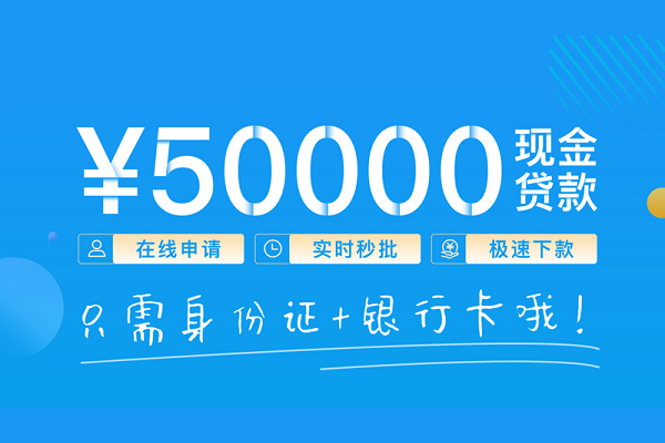 深圳34私人放款联系方式