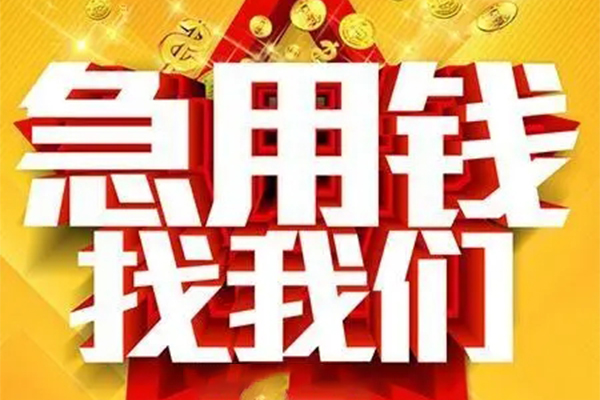 深圳34身份证贷款平台