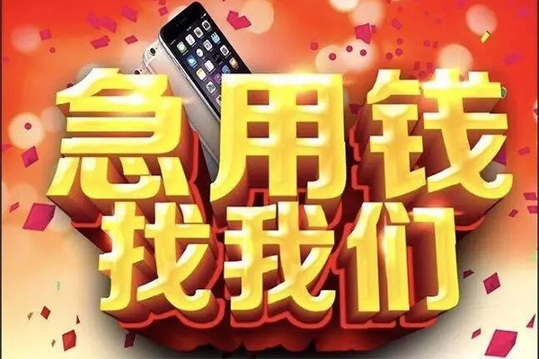 深圳34民间贷款