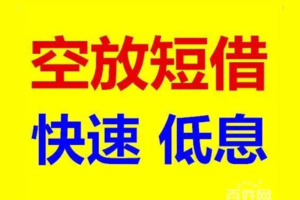 深圳34个人放贷