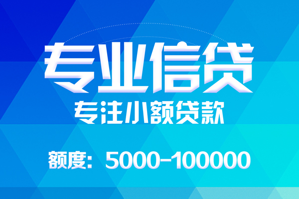 深圳34民间短借