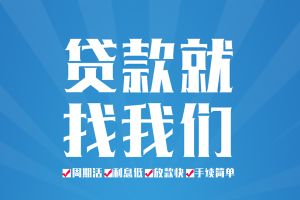 深圳34民间借贷