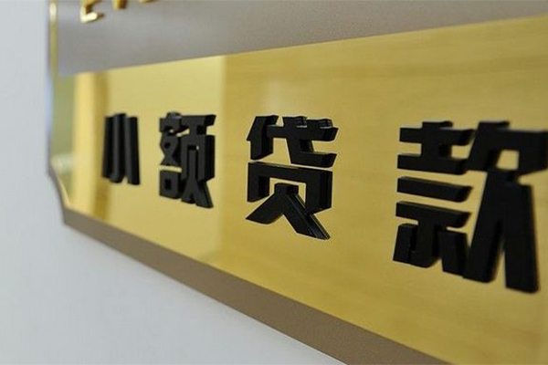 深圳34私借上门放款