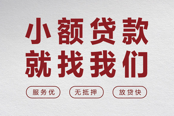 深圳34私借空放当场拿钱
