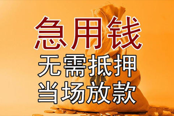 深圳34正规短借