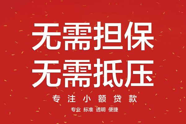 深圳34私借贷