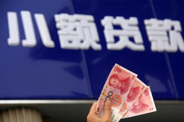 深圳34个人贷款都有哪些