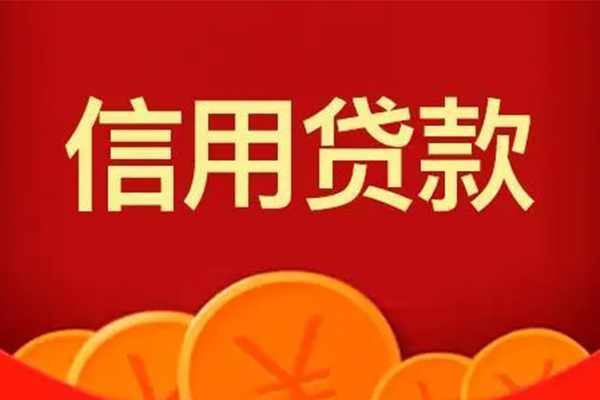深圳34身份证贷款电话